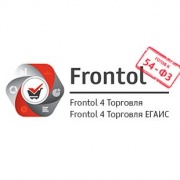 Frontol v.4.x Upgrade ЕГАИС